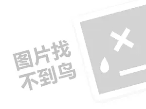 聊城建筑工程发票 2023拼多多大额无门槛优惠券怎么获得？拼多多优惠券使用规则